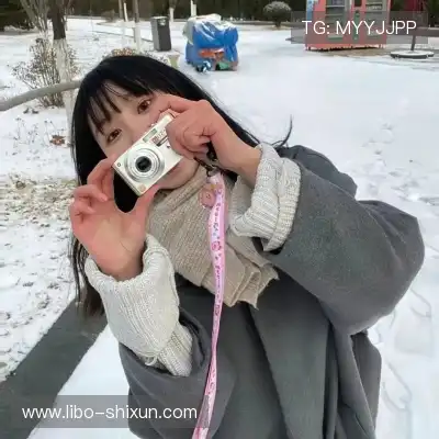 薄香绮